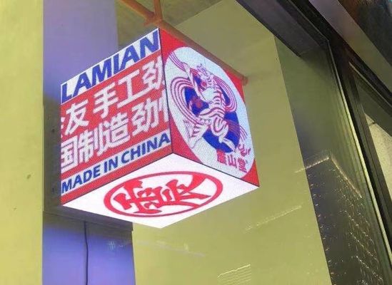 3 mm Pixel Magic LED Cubo de pantalla para interiores OEM
